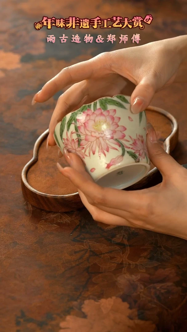 【闪购商品】11留器茶斋高货瓷器@@LQ2865