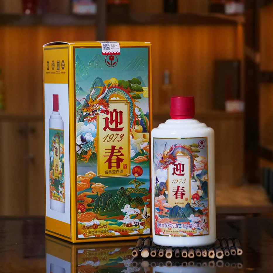 迎春迎春1973 酱香型白酒53度 纯粮固态酿造53度500ml