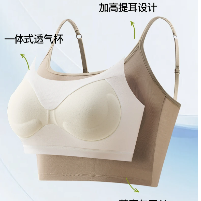 夏季莱赛尔天丝抗菌固定一体罩杯美背吊带