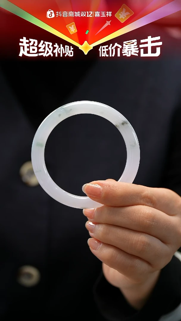 未镶嵌手镯翡翠31号圆条