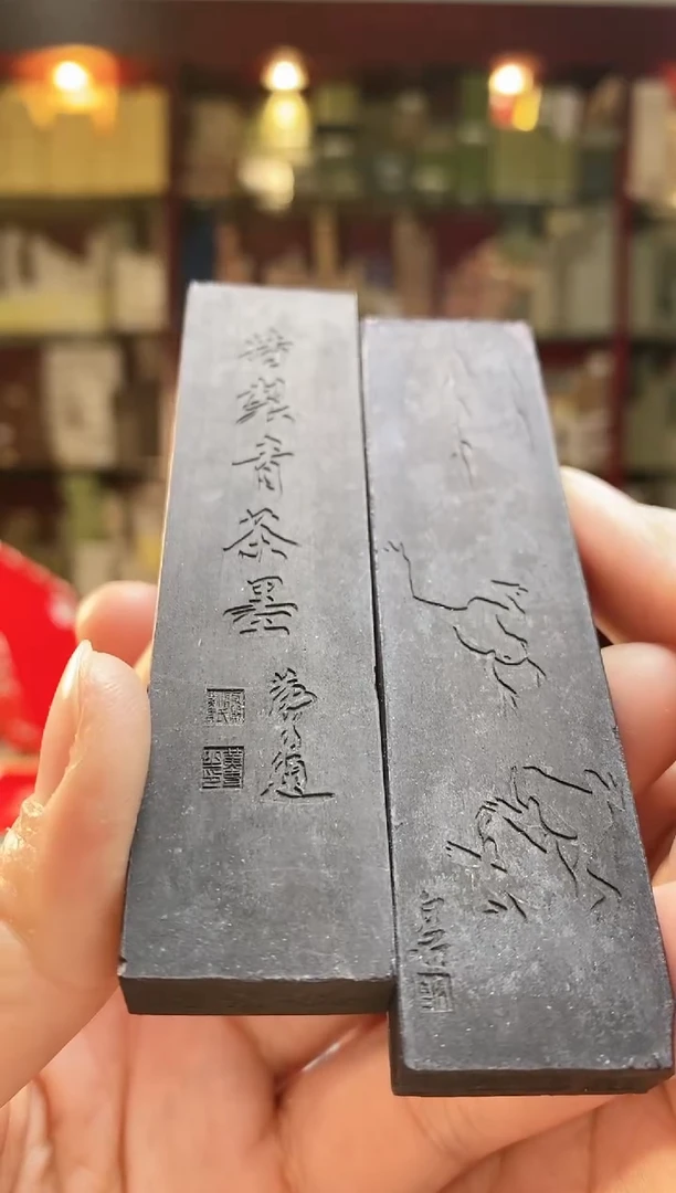 【闪购商品】微瑕2锭1两上墨特制青茶墨块无盒子