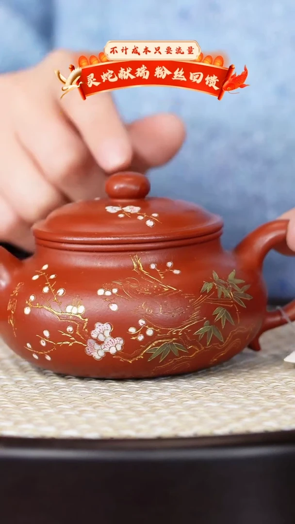【闪购商品】紫砂茶壶宜兴紫砂壶h7602