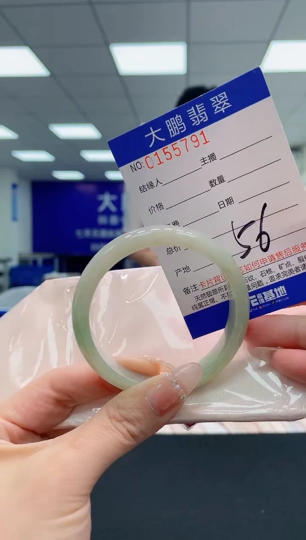 翡翠手镯未镶嵌AAAAAAAAAAA