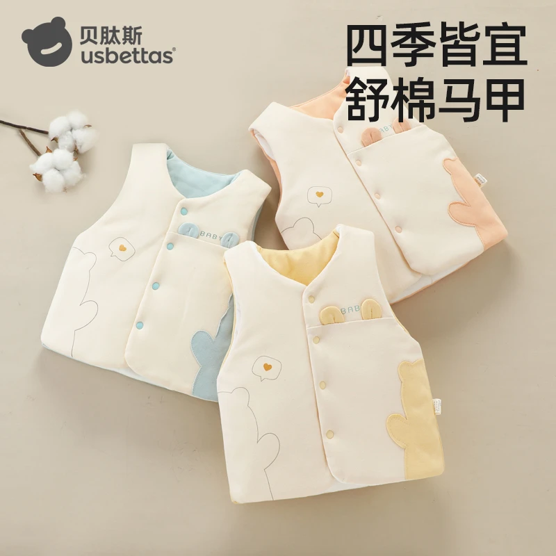[贝肽斯]婴儿马甲秋冬款夹棉儿童保暖背心纯棉新生儿保暖外穿冬装