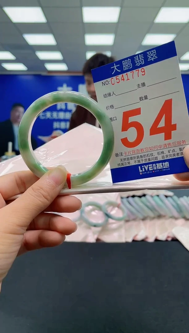 未镶嵌手镯翡翠AAAAAAAAAA