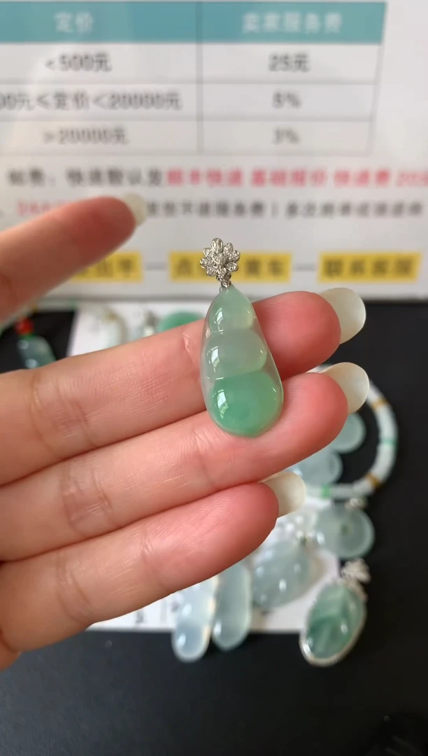颈饰18K金镶嵌翡翠30