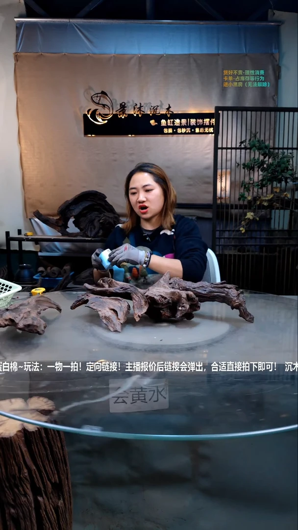 【闪购商品】景沐沉木D529景沐沉木D529