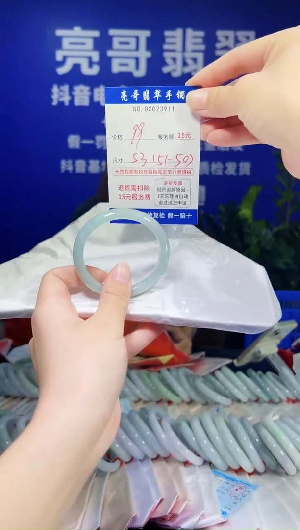 翡翠手镯未镶嵌低价冲量天然缅甸翡翠23911