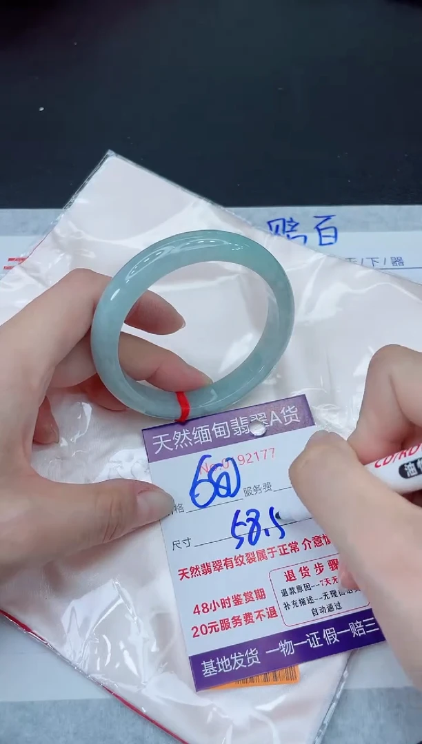 未镶嵌手镯翡翠680.000