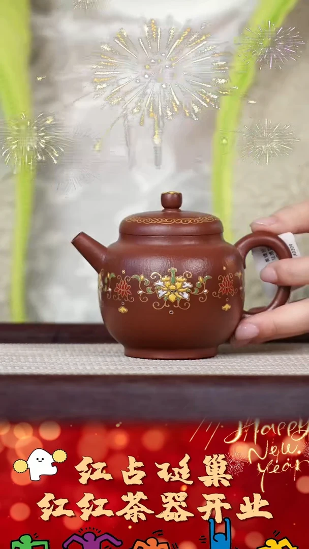 【闪购商品】紫砂壶99号红红茶器甄选紫砂壶