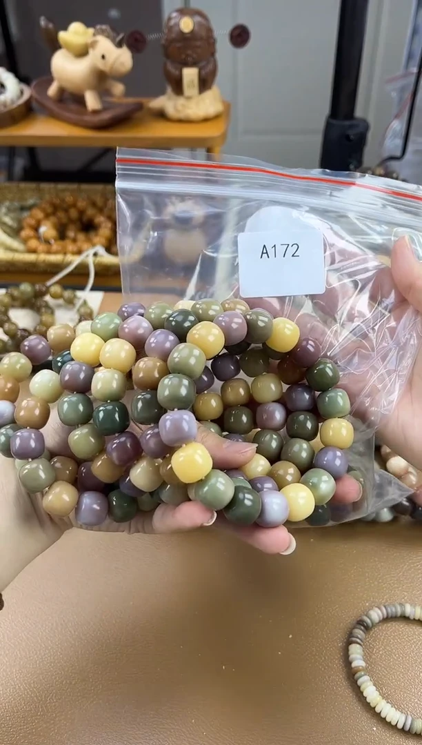 吊坠菩提根/象牙果A172紫薯冰淇淋14mm