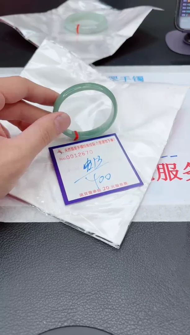 【闪购商品】翡翠手镯未镶嵌11111111111111