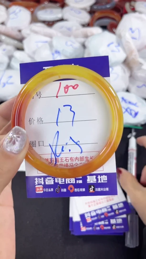 【闪购商品】玛瑙/玉髓手镯未镶嵌100