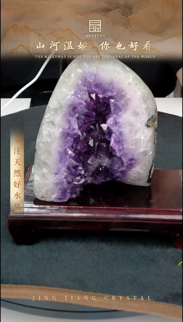 水晶珠宝半成品未镶嵌紫晶块摆件 Y10326