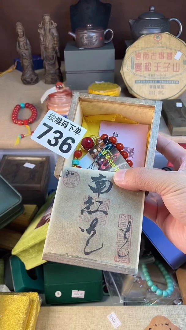 用****4瓷器瓷器瓷器736