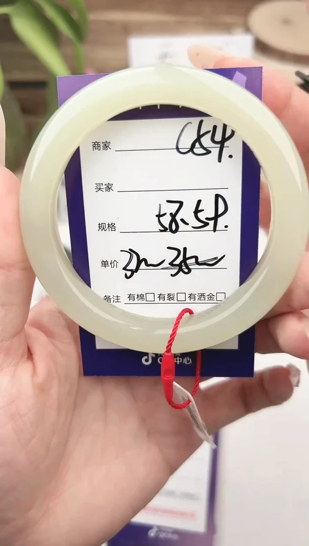 未镶嵌手镯和田玉微色差C54