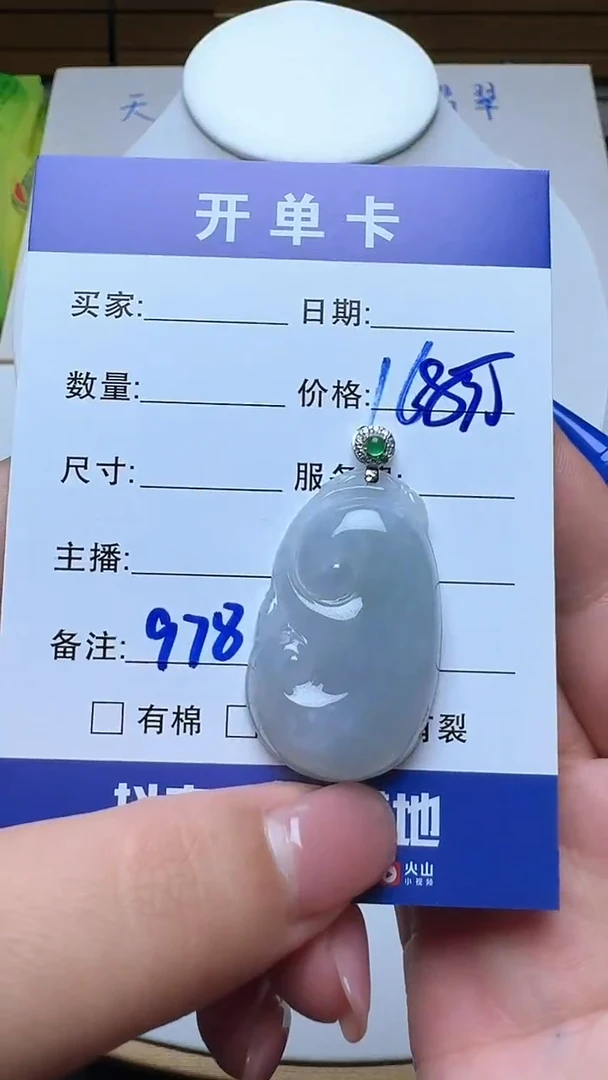 吊坠(不含链)银S925镶嵌翡翠978翡翠