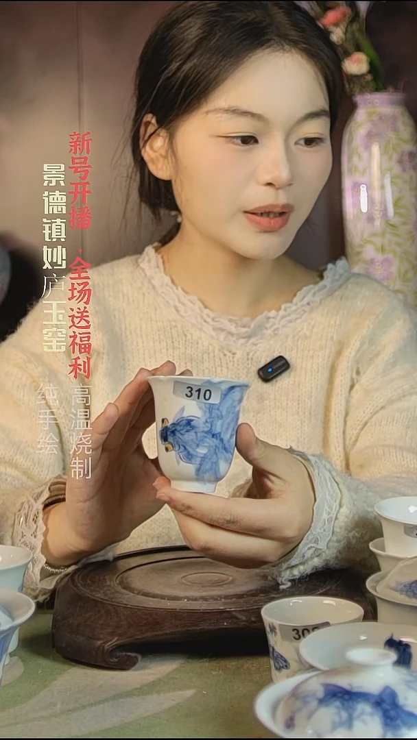盘陶妙庐玉窑葵口闻香310