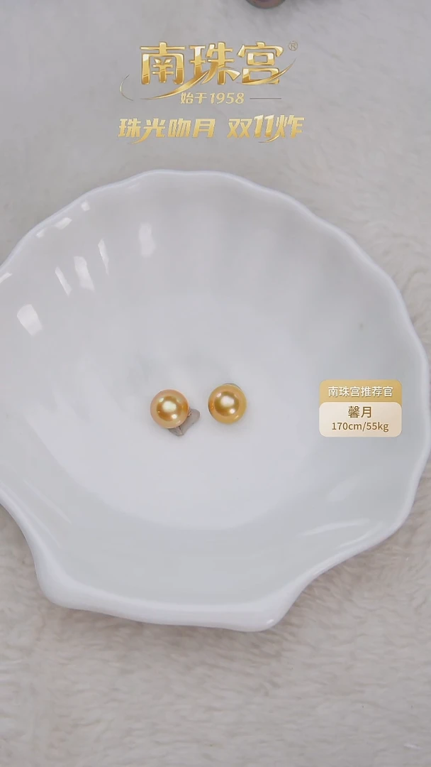 海水珍珠裸珠8-9mm