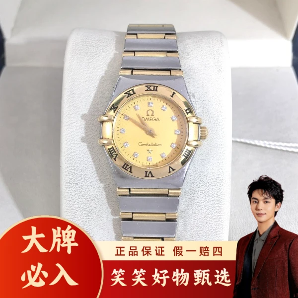 欧米茄/95新/石英表/表径22.5/C136241107046