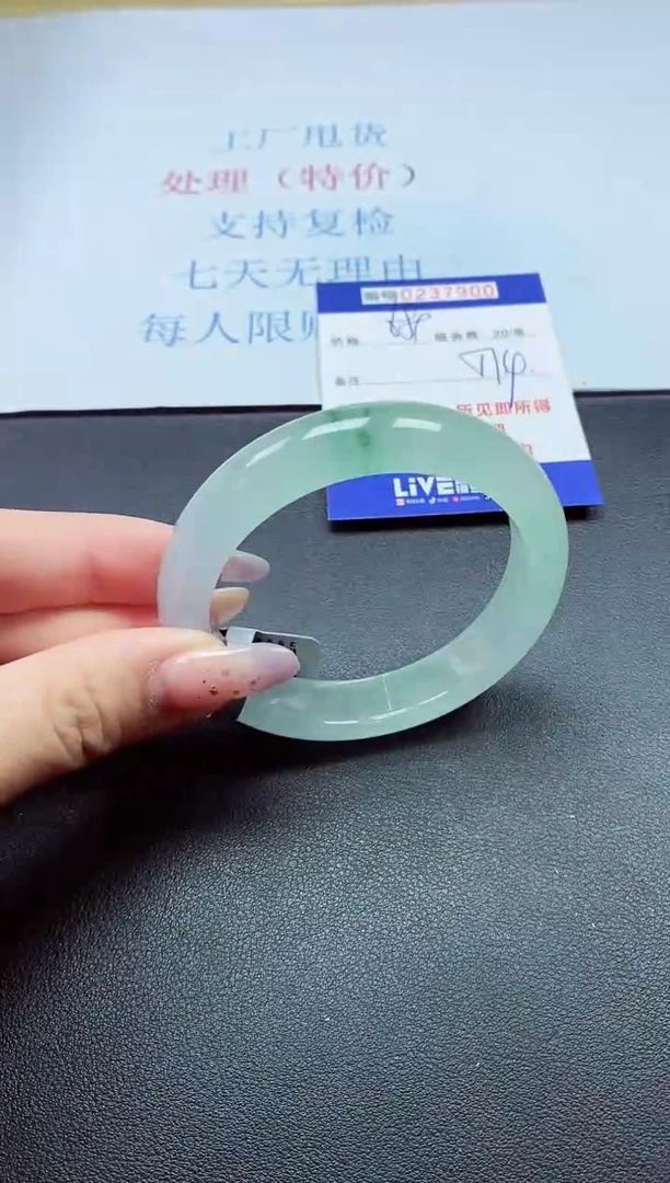 以实物为准0000237900