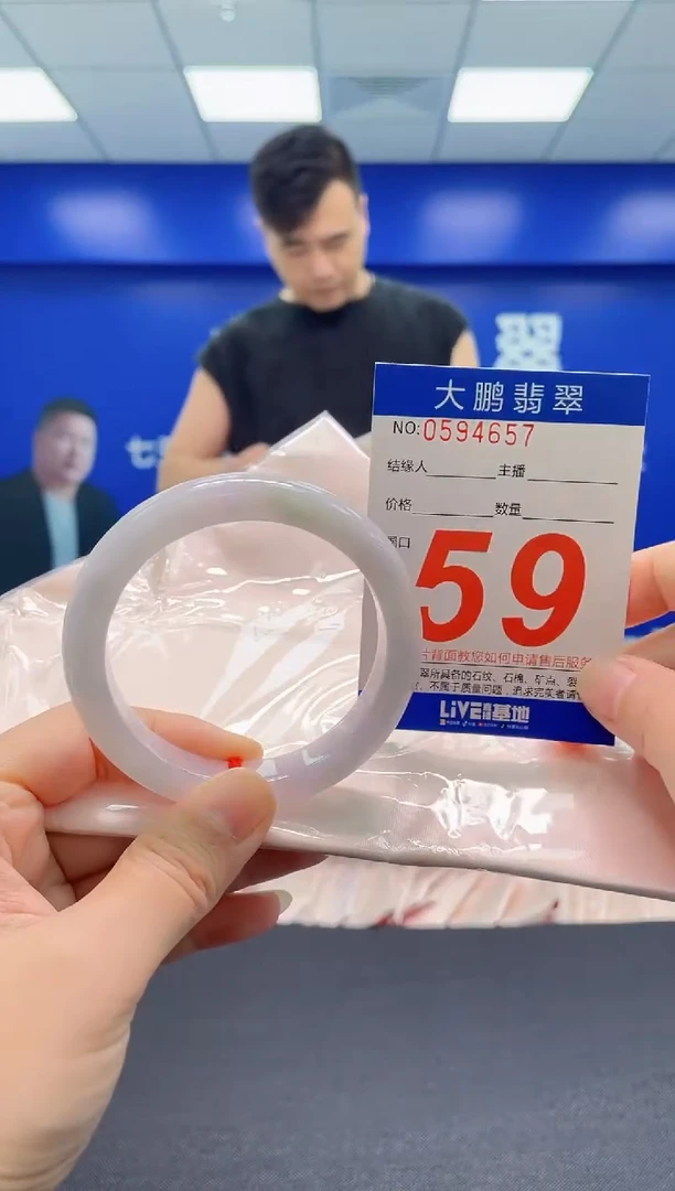 翡翠手镯未镶嵌AAAAAAAAA