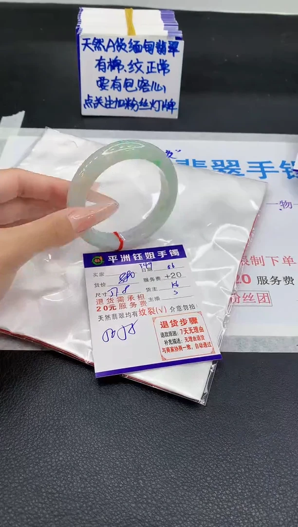 翡翠手镯未镶嵌1111111111