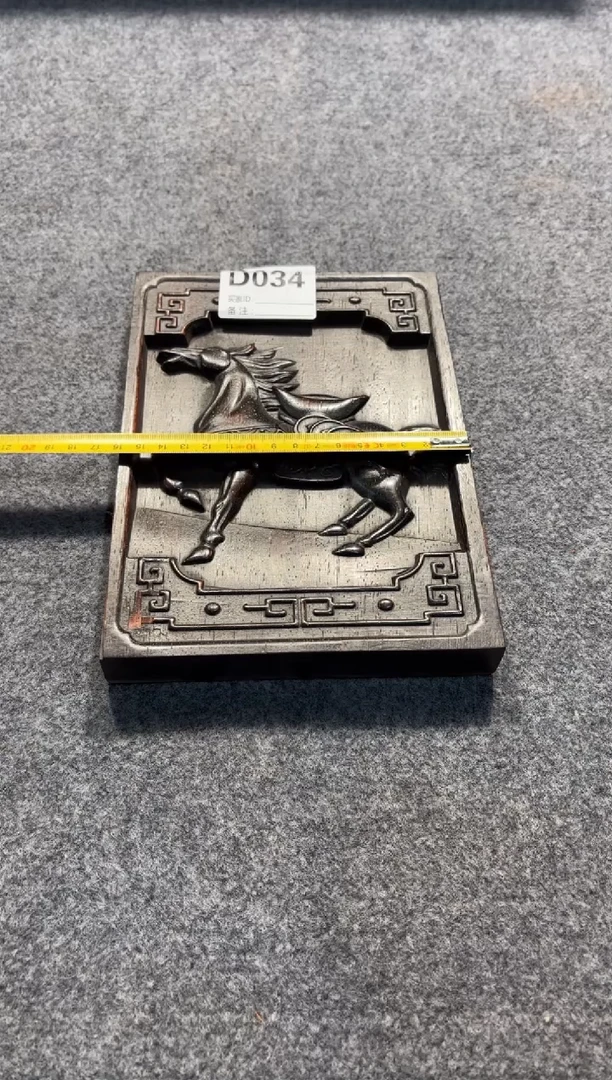 【闪购商品】花梨木类拆件雕刻板 以直播间截图为准D034