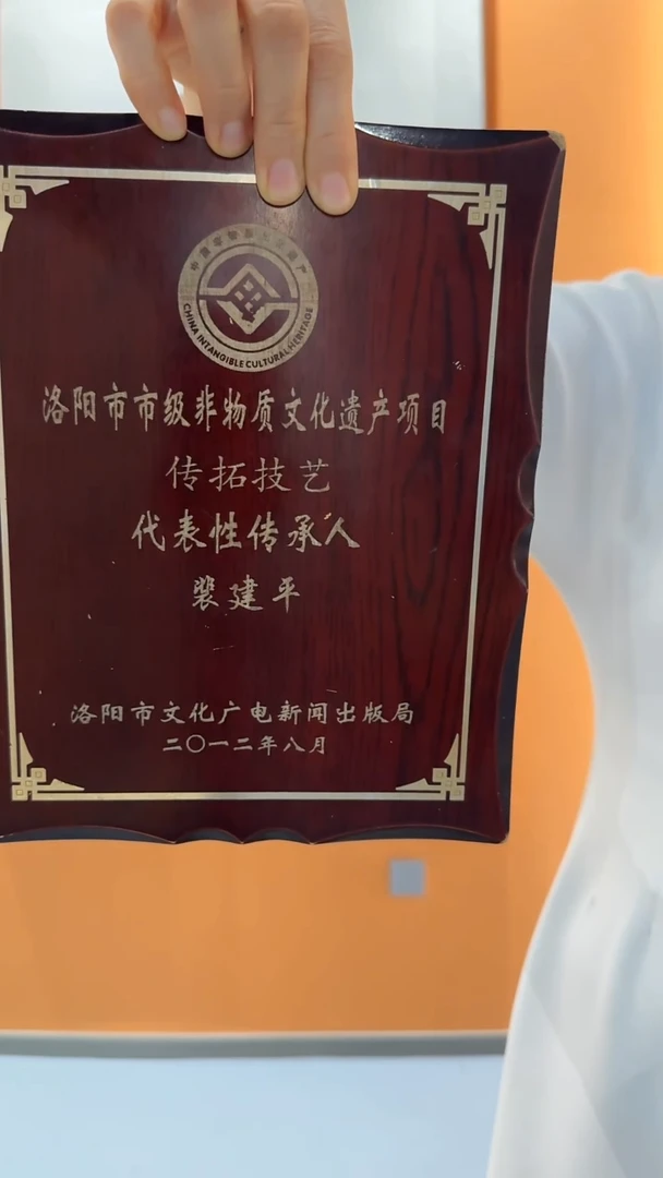 拓片用纸印石某*人非遗传承拓片