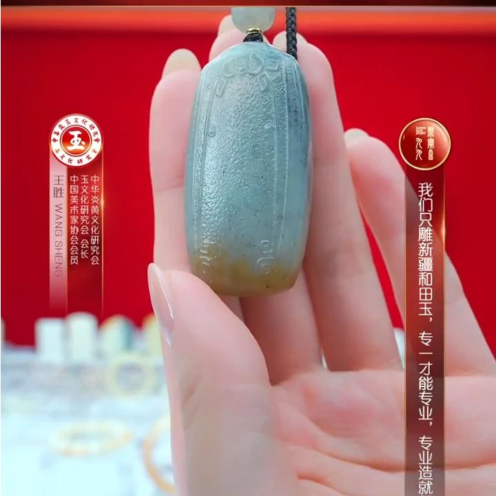 预售-新疆和田玉楼兰三色无事牌双面尺寸约45*23mm多样发发一件