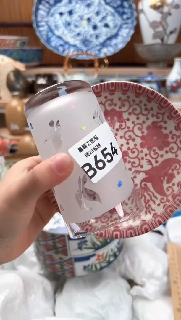 瓷片杨*654B 瓷器 茶具 默认微瑕