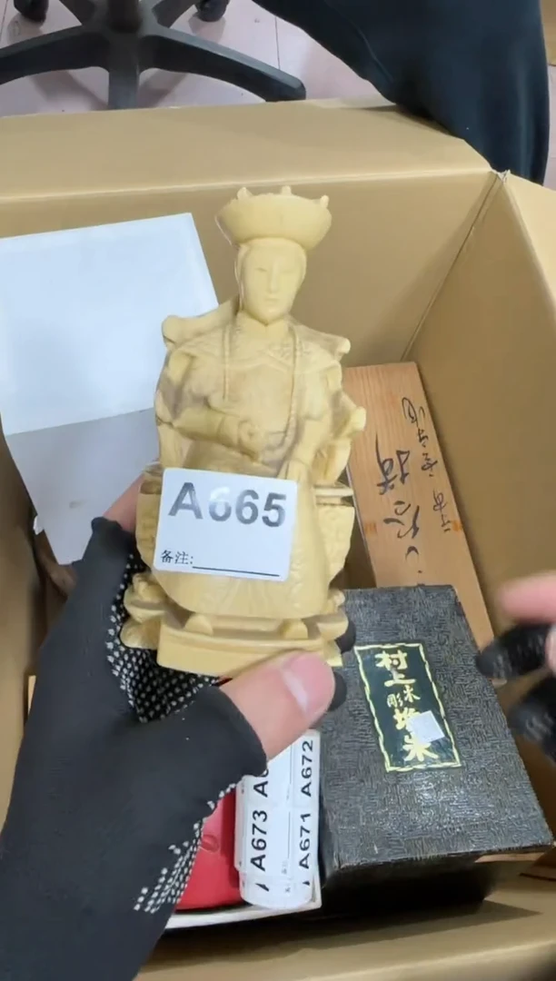 【闪购商品】瓷片665单品单价.谨慎购买