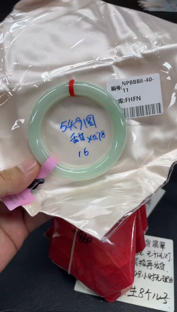 未镶嵌手镯翡翠翡翠手镯