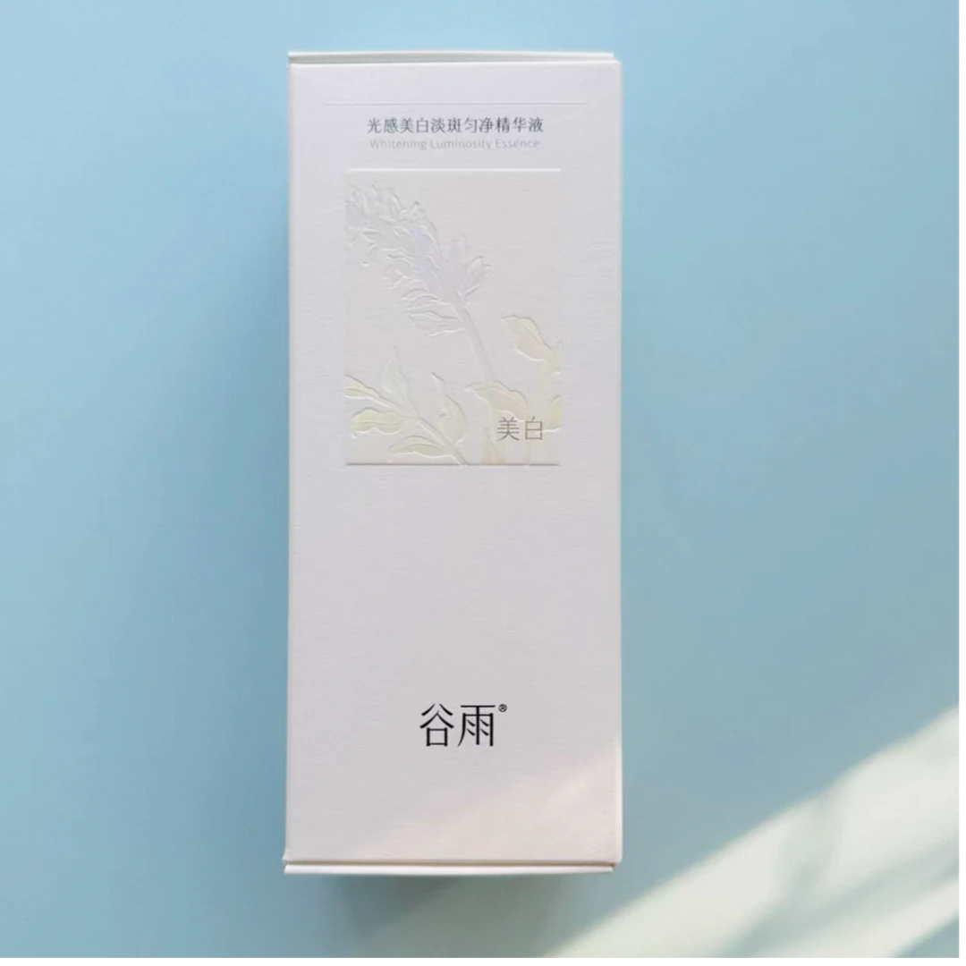谷雨光感美白淡斑匀净精华液（30ml)