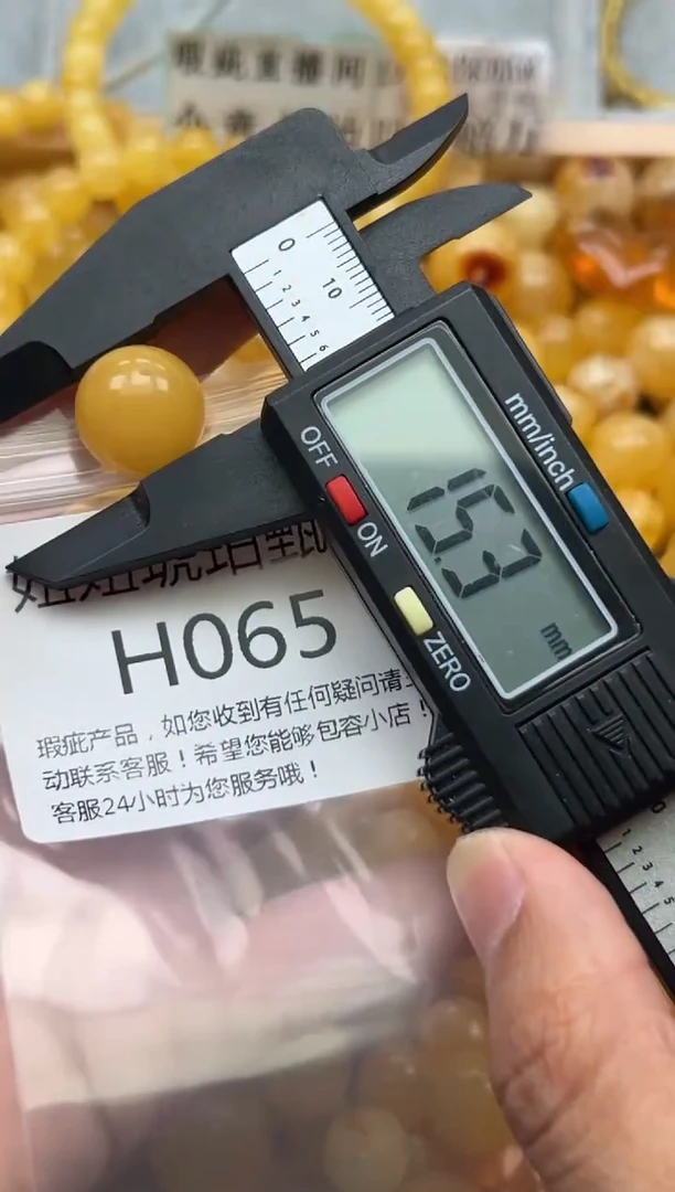 未镶嵌琥珀裸石蜜蜡珠子带瑕疵 假一赔万