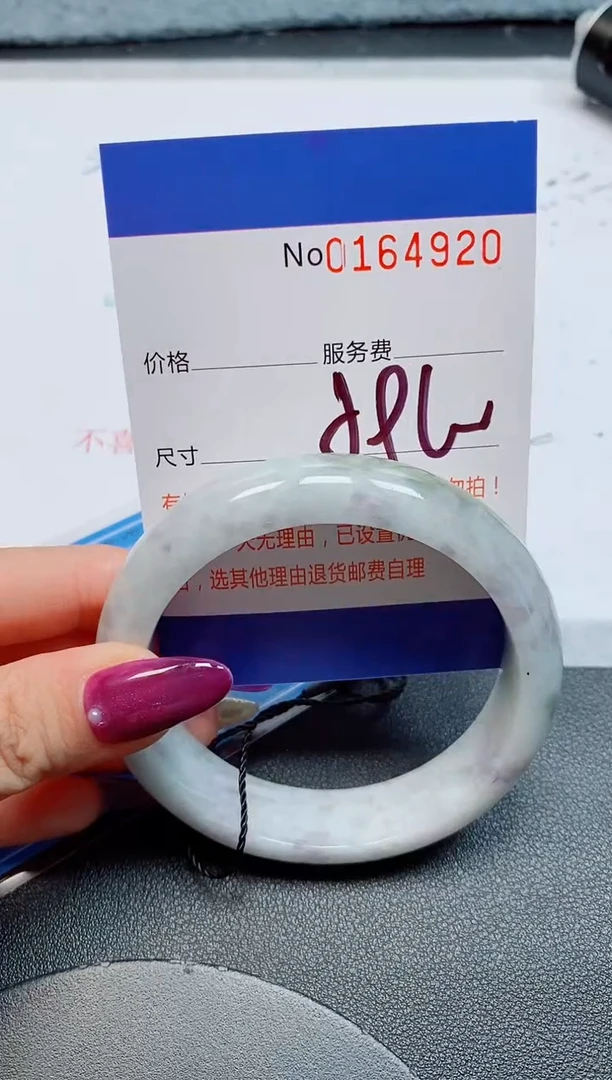 未镶嵌手镯翡翠天然缅甸翡翠164920