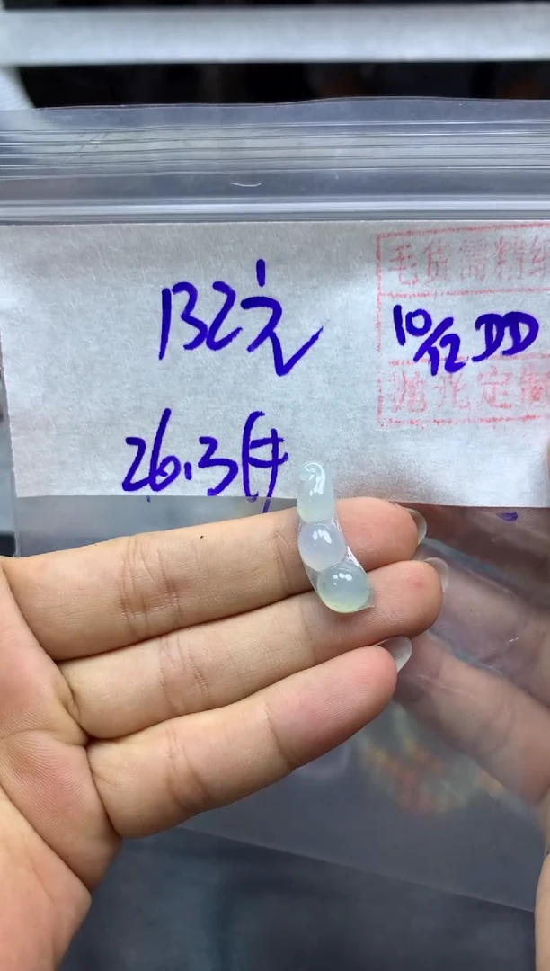 未镶嵌定制翡翠全27挂件#132元多样性拍一发一毛货需抛光