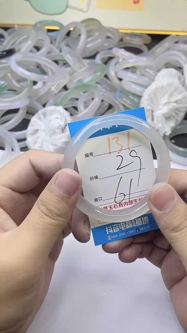 手镯玛瑙/玉髓未镶嵌131