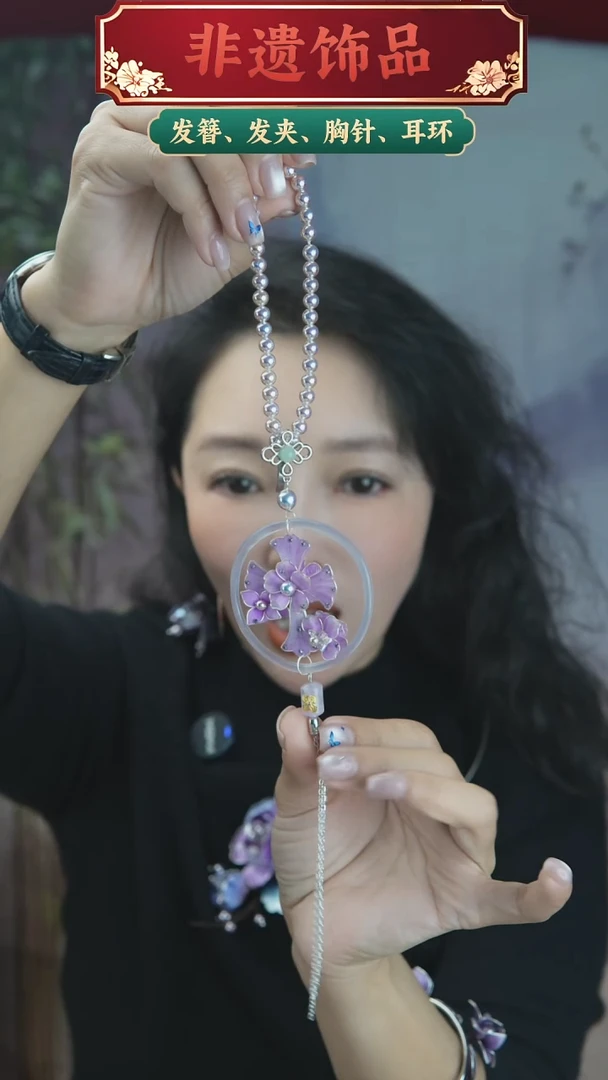 非金属无非遗绒花