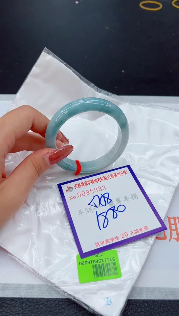 翡翠手镯未镶嵌1