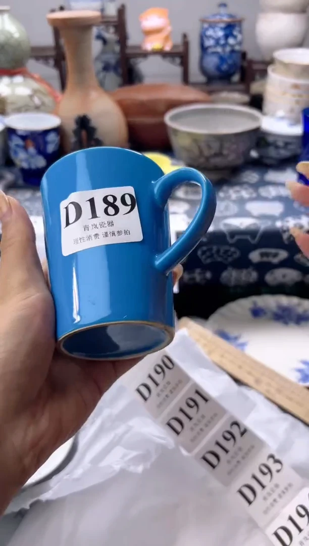 瓷片很*    D189