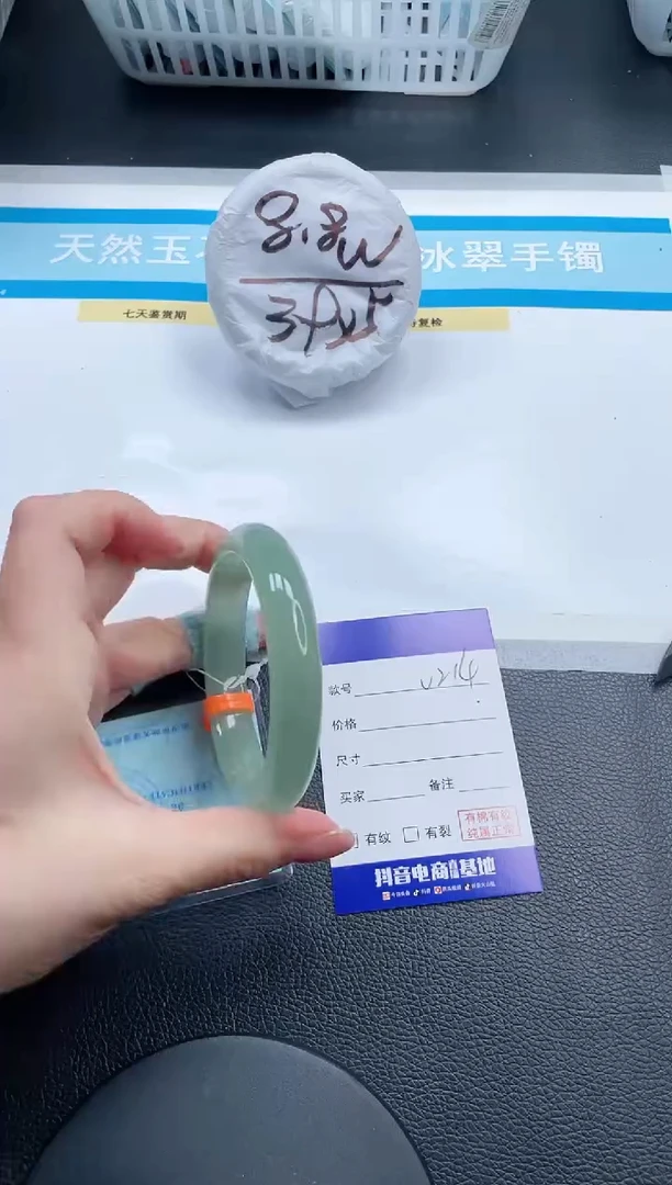 石英质玉手镯未镶嵌22V214-60