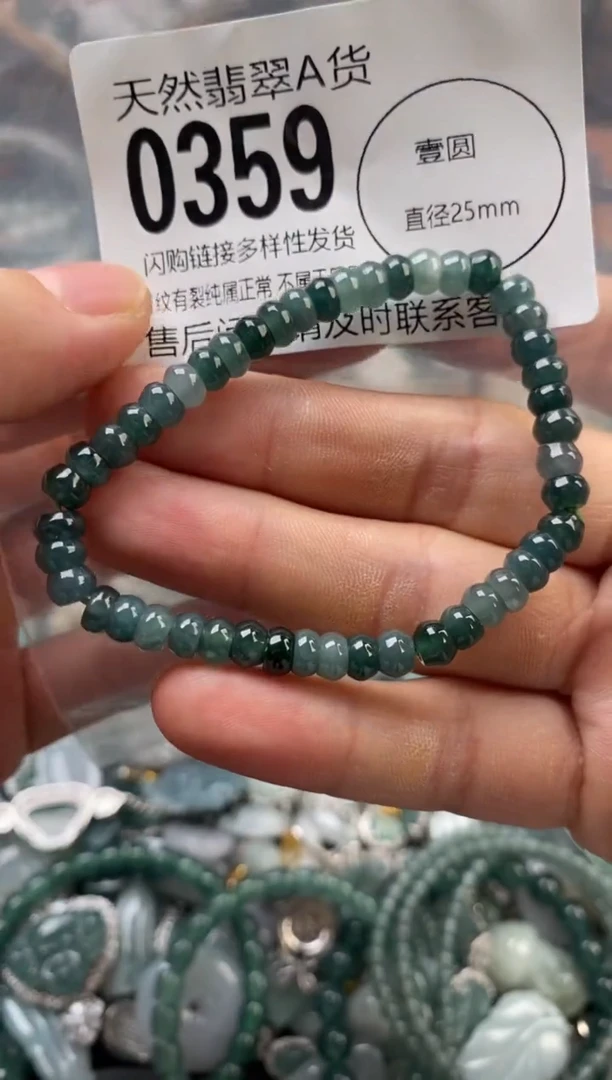 颈饰未镶嵌翡翠翡翠0359