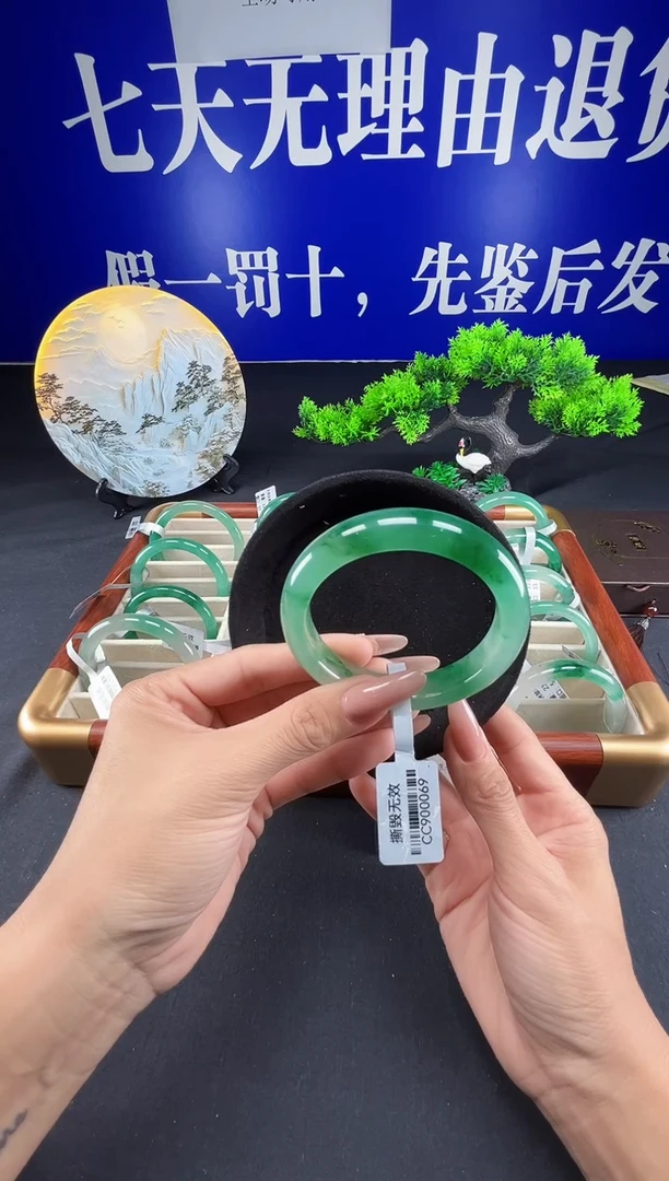 未镶嵌手镯石英质玉（非洲翠）圈口58