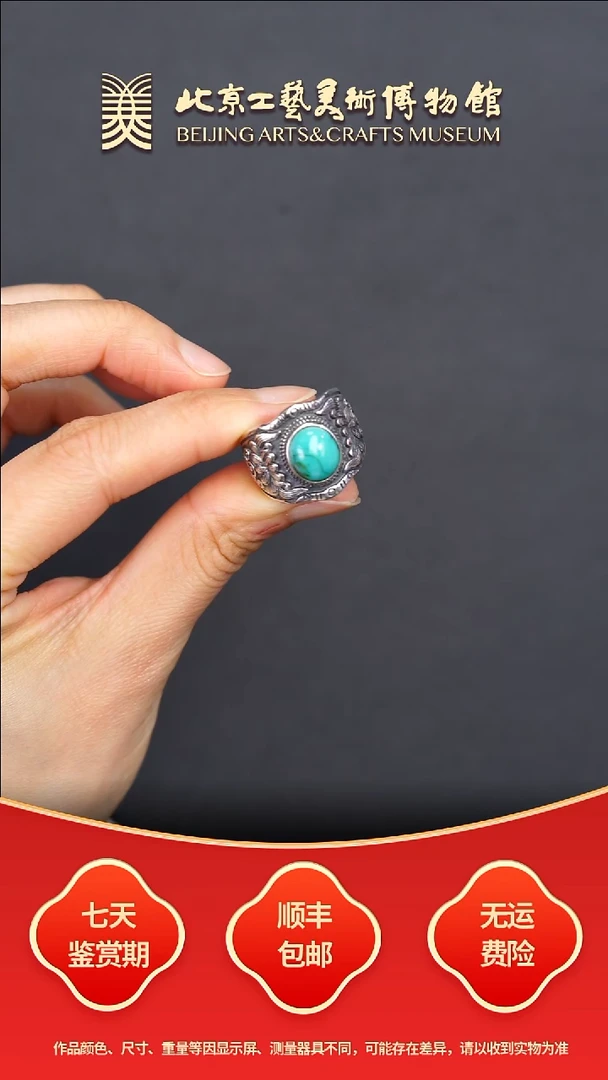 银S925镶嵌绿松石戒指B1107GMD612戒指