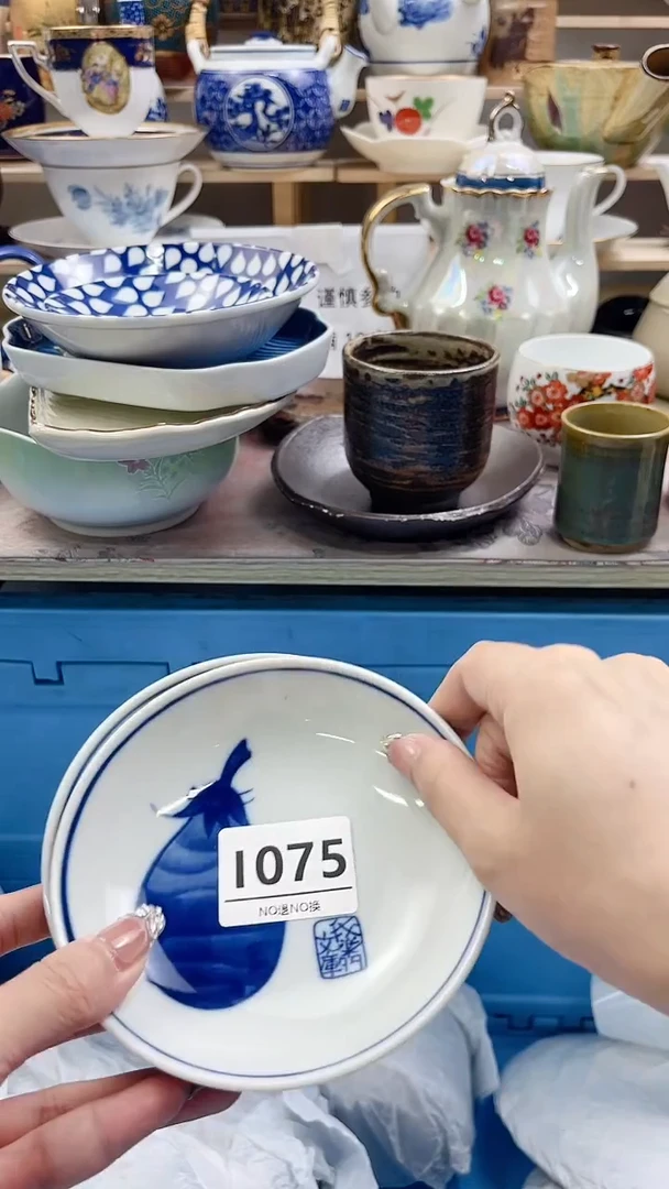 瓷片妙*I075不退不换.感谢理解