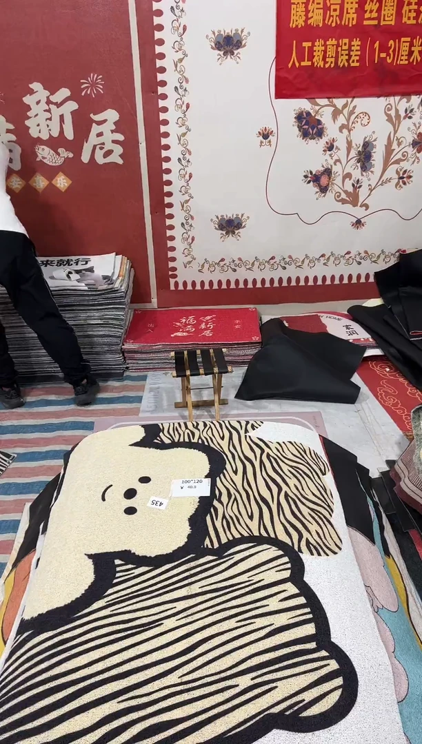 不退不换瑕疵丝圈地毯100*120cm435