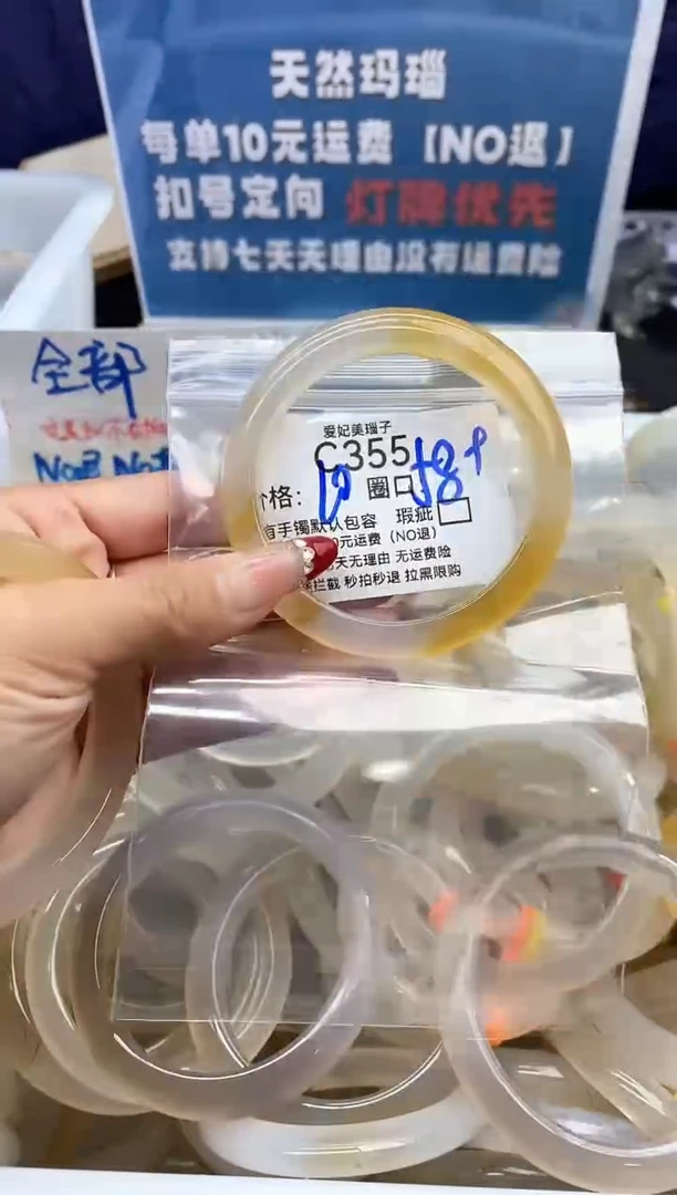 手镯玛瑙/玉髓未镶嵌t****i355