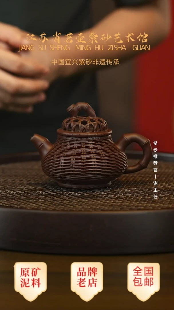 紫砂茶宠宜兴茗壶正品高端紫砂壶