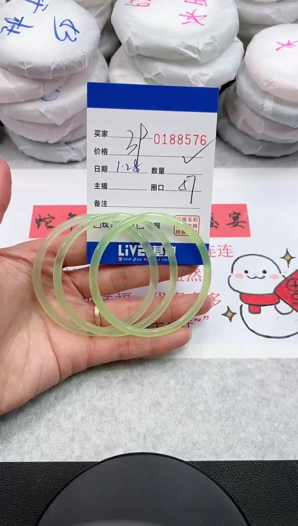 【闪购商品】玛瑙/玉髓手镯未镶嵌8576